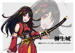  :d black_hair breasts character_name commentary_request copyright_name cowboy_shot detached_sleeves eyebrows_visible_through_hair hair_ornament holding holding_sword holding_weapon katana kimidori_yarou long_hair looking_at_viewer open_mouth orange_eyes oshiro_project oshiro_project_re sheath sheathed small_breasts smile solo sword weapon yagyuu_(oshiro_project) 