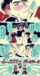  4koma black_hair blush brown_hair collared_shirt comic dated it's_j.j._style! jean-jacques_leroy leo_de_la_iglesia limited_palette male_focus multiple_boys one_knee open_mouth otabek_altin shirt smile sparkle t-shirt tearing_up translation_request yukataro yuri!!!_on_ice 