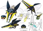  arthropod charjabug electricity insect model_sheet nintendo official_art pok&eacute;mon pok&eacute;mon_(species) video_games vikavolt wings 