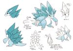  alolan_sandslash blue_body claws model_sheet nintendo official_art pok&eacute;mon pok&eacute;mon_(species) regional_variant spikes video_games 