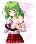  aka_tawashi bare_shoulders between_breasts black_bra blush box bra breasts collarbone commentary cowboy_shot eyebrows_visible_through_hair green_hair heart heart-shaped_box highres kazami_yuuka large_breasts long_sleeves looking_at_viewer medium_hair off_shoulder parted_lips plaid plaid_skirt red_eyes red_skirt shirt skirt solo standing strap_slip touhou translated underwear white_background white_shirt 