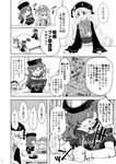  animal_ears blush_stickers breath bunny_ears chain clenched_hand clenched_teeth closed_eyes clothes_writing clownpiece comic dra english greyscale hat hecatia_lapislazuli jester_cap junko_(touhou) long_hair looking_at_another monochrome multiple_girls o_o open_mouth polos_crown reisen_udongein_inaba remembering sample shirt short_sleeves sitting skirt t-shirt table teeth touhou translated wide_sleeves 