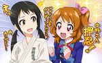  2girls :d aikatsu! aikatsu!_(series) black_hair blush bow brown_eyes check_commentary clenched_hands commentary_request crossover dougi eyebrows_visible_through_hair idolmaster idolmaster_cinderella_girls karate_gi long_hair low_twintails multiple_girls nakano_yuka nervous one_side_up oozora_akari open_mouth orange_hair partially_translated pink_bow red_eyes school_uniform seiyuu_connection shimoji_shino shiny shiny_hair shiny_skin side_ponytail sidelocks smile sparkle sparkling_eyes speed_lines starlight_academy_uniform sweatdrop tonbi translation_request twintails upper_body 