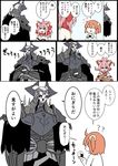  2girls :d ? animal_ears armor bangs bare_shoulders bell black_cloak blush bow brown_eyes brown_hair chaldea_uniform comic eating eiri_(eirri) eyebrows_visible_through_hair fate/extra fate/grand_order fate_(series) food fox_ears fujimaru_ritsuka_(female) gloves glowing glowing_eyes hair_between_eyes hair_bow hair_ornament hair_scrunchie heart high_ponytail horns jacket jingle_bell king_hassan_(fate/grand_order) long_hair long_sleeves multiple_girls onigiri open_mouth parted_lips paw_gloves paws peeking_out pink_hair ponytail red_bow scrunchie side_ponytail sidelocks skull smile spikes strapless tamamo_(fate)_(all) tamamo_cat_(fate) translated trembling v-shaped_eyebrows white_jacket yellow_scrunchie 