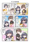  &gt;_&lt; 1boy 1girl ^_^ ^o^ azusagawa_sakuta black_hair black_shirt blue_eyes blush brown_eyes brown_hair cat chibi chibi_inset closed_eyes closed_mouth comic eyebrows_visible_through_hair eyes_closed facing_viewer hair_dryer highres jako_(jakoo21) long_hair looking_at_another makinohara_shouko nervous_smile open_mouth seishun_buta_yarou shirt short_hair short_sleeves shower_head smile sneezing speech_bubble towel translation_request 