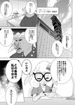  anthro bovine buffalo caprine chief_bogo clothing comic dawn_bellwether disney eyewear female fur glasses japanese_text male mammal namagakiokami sheep text zootopia 