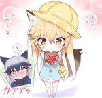  2girls animal_ears bag black_gloves blonde_hair blue_shirt blush brown_eyes chibi chocolate chocolate_heart commentary_request ezo_red_fox_(kemono_friends) fox_ears fox_tail full-face_blush gloves hat heart incoming_gift kemono_friends kindergarten_uniform long_hair mary_janes multiple_girls open_mouth outstretched_arms shirt shoes silver_fox_(kemono_friends) silver_hair skirt so_moe_i'm_gonna_die! socks surprised tail takahashi_tetsuya translated valentine white_skirt younger 