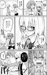  anger_vein blood blush clenched_hand closed_eyes comic commentary_request fate/grand_order fate_(series) fujimaru_ritsuka_(female) glasses greyscale hair_between_eyes highres hikawa79 hood hoodie long_sleeves mash_kyrielight monochrome multiple_girls necktie open_mouth pantyhose side_ponytail slapping smile sweatdrop translated valentine 