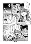  5girls :d ^_^ ^o^ admiral_(kantai_collection) bismarck_(kantai_collection) closed_eyes comic commentary_request curly_hair greyscale hair_ribbon hairband houshou_(kantai_collection) imu_sanjo japanese_clothes kantai_collection long_hair monochrome multiple_girls naganami_(kantai_collection) open_mouth ponytail remodel_(kantai_collection) ribbon school_uniform serafuku short_hair smile sweat tama_(kantai_collection) translated 