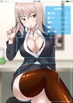  alice_gear_aegis blurry blurry_background bra bra_peek breasts brown_legwear cleavage collared_shirt commentary_request crossed_legs desk eyebrows_visible_through_hair food food_in_mouth formal guchiaki indoors jacket large_breasts light_brown_hair long_hair looking_at_viewer office_lady open_clothes open_shirt phone_screen pink_hair pocky red_eyes shirt sitting skirt skirt_suit solo stats stool suit thighhighs time translated underwear user_interface viewfinder yotsuya_yumi 