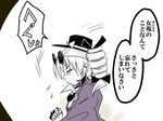  bow bracelet comic drill_hair earrings eyewear_on_head hat hat_bow jewelry kiritani_(marginal) monochrome necklace pendant short_hair siblings sneezing sunglasses top_hat touhou translation_request twin_drills yorigami_jo'on 