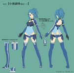  alice_gear_aegis ass back blue_hair character_name character_sheet collar commentary_request concept_art gloves grey_eyes leotard multiple_views official_art ponytail shimada_fumikane takanashi_rei thighhighs thighs translation_request 