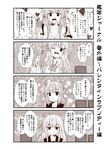  4koma bag blush breasts check_translation cleavage comic commentary_request eighth_note eyebrows_visible_through_hair folded_ponytail greyscale hair_between_eyes headgear hibiki_(kantai_collection) holding holding_bag inazuma_(kantai_collection) kantai_collection kongou_(kantai_collection) long_hair monochrome multiple_girls musical_note remodel_(kantai_collection) speech_bubble spoken_musical_note suzuya_(kantai_collection) translation_request valentine yua_(checkmate) 