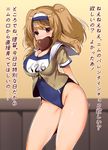  arms_behind_back bad_id bad_pixiv_id blush breasts chocolate chocolate_heart cleavage clothes_writing commentary_request covered_navel curvy hairband heart highres i-26_(kantai_collection) kantai_collection large_breasts light_brown_eyes light_brown_hair long_hair looking_at_viewer mouth_hold name_tag new_school_swimsuit one-piece_swimsuit open_clothes plump ruri_rarako sailor_collar school_swimsuit short_sleeves solo swimsuit swimsuit_under_clothes thighs translation_request two-tone_hairband two_side_up valentine 