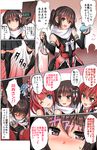  arashi_(kantai_collection) blush brown_eyes brown_hair comic commentary commentary_request elbow_gloves gloves hair_ornament kantai_collection kawakaze_(kantai_collection) multiple_girls open_mouth remodel_(kantai_collection) ribbon scarf school_uniform sendai_(kantai_collection) short_hair skirt smile thighhighs tooi_aoiro translated white_scarf 