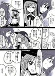  comic commentary_request debt drawstring dress food fruit greyscale hair_bow hat hinanawi_tenshi hood hoodie kiritani_(marginal) long_hair monochrome peach skirt touhou translation_request yorigami_shion 