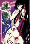  tagme xxxholic yuko_ichihara 