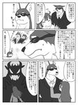  2018 anthro blush bodyguard canine clothing comic doberman dog duo eyewear female human japanese_text kemono mammal manzanaringopai necktie simple_background suit sunglasses sweat text tokyo_afterschool_summoners translation_request xolotl 