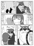  2018 anthro blood blush bodyguard canine clothing comic doberman dog eyewear female human japanese_text kemono mammal manzanaringopai necktie simple_background suit sunglasses sweat tears text tokyo_afterschool_summoners translation_request xolotl 