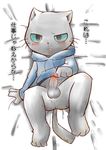  anthro balls bottomless cat clothed clothing erection feline humanoid_penis japanese_text kuehiko_roshihara male mammal penis solo text translation_request working_buddies! 