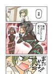  absurdres akizuki_(kantai_collection) bdsm blush bodysuit bondage bound comic commentary covering_face embarrassed hair_flaps hairband hatsuzuki_(kantai_collection) highres japanese_clothes kantai_collection long_hair multiple_girls muneate ribbon ribbon_bondage short_hair shoukaku_(kantai_collection) tanbewatanbe translated twintails valentine white_hair white_ribbon yellow_eyes zuikaku_(kantai_collection) 