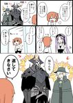  2boys 2girls armor bangs black_bow black_cloak black_legwear black_skirt bow breath brown_hair chaldea_uniform closed_eyes comic directional_arrow dress edmond_dantes_(fate/grand_order) eiri_(eirri) euryale eyebrows_visible_through_hair fate/grand_order fate_(series) fujimaru_ritsuka_(female) glowing glowing_eyes green_cloak green_hair green_hat hair_between_eyes hair_ornament hair_over_one_eye hair_scrunchie halo hat horns jacket king_hassan_(fate/grand_order) long_hair long_sleeves multiple_boys multiple_girls open_mouth pantyhose parted_bangs pink_eyes purple_hair scrunchie side_ponytail sigh skirt skull sleeveless sleeveless_dress spikes sweat translated twintails very_long_hair white_dress white_jacket yellow_eyes yellow_scrunchie 