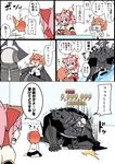  2girls :d animal_ears armor bangs bare_shoulders bell black_cloak black_legwear black_skirt blue_fire blush boots bow brown_eyes brown_hair chaldea_uniform closed_eyes comic cup detached_sleeves drink drinking drinking_glass drunk eiri_(eirri) eyebrows_visible_through_hair fate/extra fate/grand_order fate_(series) fire fox_ears fujimaru_ritsuka_(female) gameplay_mechanics gloves glowing glowing_eyes hair_between_eyes hair_bow high_ponytail horns jacket japanese_clothes jingle_bell kimono king_hassan_(fate/grand_order) knee_boots long_sleeves multiple_girls nose_blush open_mouth pantyhose paw_gloves paws pink_hair ponytail red_bow red_kimono skirt skull smile spikes strapless sweat tamamo_(fate)_(all) tamamo_cat_(fate) translated trembling white_footwear white_jacket 