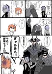  2girls :d ^_^ armor bandaged_arm bandages bangs bar_censor bare_shoulders black_cloak black_eyes black_gloves black_hairband black_leotard blush breasts brown_hair censored center_opening chaldea_uniform character_mask closed_eyes comic disney eiri_(eirri) elbow_gloves eyebrows_visible_through_hair fate/grand_order fate_(series) fingerless_gloves fujimaru_ritsuka_(female) gloves glowing glowing_eyes grey_skin hair_between_eyes hair_ornament hair_scrunchie hairband hassan_of_serenity_(fate) horns identity_censor jacket king_hassan_(fate/grand_order) leggings leotard long_sleeves mickey_mouse mosaic_censoring multiple_boys multiple_girls open_mouth purple_hair scrunchie short_hair skull skull_mask small_breasts smile sparkle spikes translated true_assassin white_jacket yellow_scrunchie 