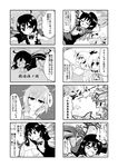  4koma ahoge arrow asymmetrical_wings bow bow_(weapon) bowtie chidori_nekoro cirno comic daiyousei doujinshi dress fairy fairy_wings greyscale hair_bow highres houjuu_nue ice ice_wings medium_hair monochrome multiple_girls pointy_ears short_hair short_sleeves side_ponytail touhou translated weapon wings 