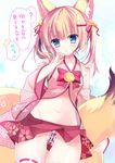  ? animal_ear_fluff animal_ears bangs bell blonde_hair blush bow collarbone commentary_request detached_sleeves eyebrows_visible_through_hair fingernails floral_print fox_ears fox_girl fox_tail green_eyes groin hair_bell hair_ornament hair_ribbon hairclip head_tilt jingle_bell kemomimi_oukoku_kokuei_housou long_hair long_sleeves maebari mikoko_(kemomimi_oukoku_kokuei_housou) navel no_panties ofuda parted_lips pleated_skirt print_skirt red_bow red_ribbon red_skirt ribbon ribbon-trimmed_legwear ribbon_trim shiwasu_horio skirt solo spoken_question_mark sweat tail thighhighs translation_request twintails unmoving_pattern virtual_youtuber white_legwear wide_sleeves 