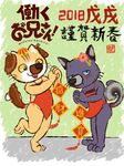  apron blush canine cat clothing cosplay dog feline kuehiko_roshihara male male/male mammal tapio_chatarozawa working_buddies! 绅士兔兰陵柳_(artist) 