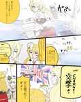  comic commentary_request corset crown dress french_braid grey_hair hair_between_eyes hat highres i-class_destroyer jack_churchill kantai_collection light_brown_hair long_hair long_sword mini_crown mini_hat miniskirt nb_(pixiv594732) ocean off-shoulder_dress off_shoulder pola_(kantai_collection) red_skirt shinkaisei-kan skirt splashing thighhighs translation_request turret warspite_(kantai_collection) wavy_hair zara_(kantai_collection) 