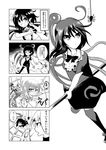  4koma ahoge asymmetrical_wings bow bowtie chidori_nekoro comic doujinshi dress greyscale highres houjuu_nue kurodani_yamame medium_hair monochrome multiple_girls pointy_ears short_sleeves silk spider_web thighhighs touhou translated wings 