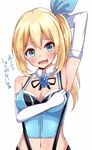  armpits blonde_hair blue_eyes blush dress long_hair mirai_akari smile 