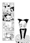  4koma ahoge arm_warmers bow bowtie chidori_nekoro comic doujinshi dress greyscale hair_bow hair_bun highres houjuu_nue kurodani_yamame long_sleeves medium_hair mizuhashi_parsee monochrome multiple_girls pointy_ears scarf short_hair short_sleeves thighhighs touhou translated 