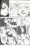  bestiality butt canine censor_bar censored comic dusk_lycanroc feral human human_on_feral interspecies kurohane_karasu lycanroc male mammal nintendo oral pok&eacute;mon pok&eacute;mon_(species) pok&eacute;philia text translation_request video_games 