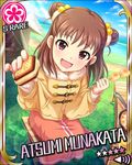  blush brown_hair card_(medium) character_name dress foods idolmaster idolmaster_cinderella_girls munakata_atsumi short_hair sly smile stars violet_eyes 