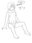  2016 absurd_res aloejuice0917 black_and_white bulge clothed clothing digital_drawing_(artwork) digital_media_(artwork) hair hi_res human human_only male mammal monochrome nipples not_furry simple_background solo sweat topless underwear white_background 