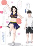  1boy 1girl black_eyes black_hair cheerleader erection erection_under_clothes horsetail incest mother_and_son pom_pom text translated 