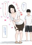  1boy 1girl black_eyes black_hair erection erection_under_clothes horsetail incest mother_and_son text translated 