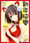  animal_ears asymmetrical_bangs azuma_yuki bangs bare_arms bare_shoulders blush bob_cut border breasts brown_eyes brown_hair china_dress chinese chinese_clothes chinese_commentary chinese_new_year cleavage cleavage_cutout closed_mouth commentary_request dated dress earrings fake_animal_ears flower hair_flower hair_ornament hands_up happy_new_year head_tilt high_collar holding jewelry katou_megumi large_breasts looking_at_viewer mixed-language_commentary new_year outside_border red_border red_dress rose saenai_heroine_no_sodatekata short_hair signature sleeveless sleeveless_dress smile solo tareme taut_clothes taut_dress translation_request upper_body white_flower white_rose 