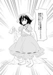  animal_ears barefoot bunny_ears bunny_tail carrot_necklace comic cover cover_page doujin_cover dress greyscale highres inaba_tewi inazakura00 monochrome short_hair short_sleeves tail touhou translated 