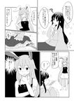  bloomers bow bowtie bunny_tail comic greyscale highres hime_cut houraisan_kaguya inazakura00 japanese_clothes kimono long_hair long_sleeves monochrome multiple_girls reisen_udongein_inaba tail tank_top touhou translated underwear very_long_hair wide_sleeves 