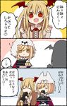  =_= berserker_(granblue_fantasy) blonde_hair cape djeeta_(granblue_fantasy) eating expressive_clothes fangs food granblue_fantasy head_wings long_hair makizushi multiple_girls open_mouth panda_(azarashi_suki) plate pointy_ears red_eyes short_hair skirt smile sushi translated upper_body vampire vampy yellow_eyes 