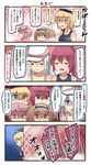  6+girls @_@ black_sailor_collar blonde_hair blue_eyes brainwashing closed_eyes comic commentary communism hair_between_eyes hat hibiki_(kantai_collection) highres i-168_(kantai_collection) i-26_(kantai_collection) i-58_(kantai_collection) i-8_(kantai_collection) ido_(teketeke) iowa_(kantai_collection) kantai_collection light_brown_eyes light_brown_hair long_hair multiple_girls open_mouth pink_eyes pink_hair red_eyes sailor_collar school_uniform serafuku shaded_face short_hair silver_hair speech_bubble translated verniy_(kantai_collection) white_hat 