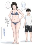  1boy 1girl black_eyes black_hair erection erection_under_clothes horsetail incest mother_and_son swimsuit text translated 