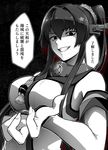  bangs bare_shoulders breasts commentary ebiblue evil_smile eyebrows_visible_through_hair fingernails flower gesugao greyscale hair_flower hair_ornament hand_up headgear kantai_collection large_breasts long_hair looking_at_viewer monochrome ponytail red_eyes short_sleeves sidelocks signature smile sneer solo spot_color translated twitter_username upper_body very_long_hair yamato_(kantai_collection) 