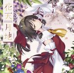 album_cover ascot blurry bow brown_hair cover depth_of_field detached_sleeves flower frilled_shirt_collar frilled_skirt frills hair_bow hair_tubes hakurei_reimu highres japanese_clothes leaf long_sleeves looking_at_viewer maple_leaf miko morning_glory ofuda red_bow red_ribbon ribbon ribbon-trimmed_sleeves ribbon_trim rokuwata_tomoe sarashi shaft_look short_hair skirt skirt_set smile solo touhou wide_sleeves wisteria yellow_eyes yellow_neckwear yin_yang 