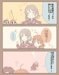  ? ahoge blue_eyes blush bow braid brown_eyes brown_hair chibi closed_eyes comic gin_moku hair_bow hair_ornament hairclip half_updo jitome kneeling love_live! love_live!_sunshine!! multiple_girls no_nose open_mouth orange_hair outstretched_arms red_hair sakurauchi_riko shadow short_hair steam sweat takami_chika thought_bubble translation_request watanabe_you yellow_bow 
