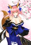  :3 animal_ears bangs bare_shoulders blue_bow blue_legwear blush bow breasts cherry_blossoms cleavage closed_mouth collarbone commentary cowboy_shot detached_sleeves fate/extra fate/grand_order fate_(series) fox_ears fox_tail hair_between_eyes hair_bow japanese_clothes kimono kitagawa_onitarou large_breasts long_hair long_sleeves looking_at_viewer nontraditional_miko obi pink_hair sash smile solo tail tamamo_(fate)_(all) tamamo_no_mae_(fate) thighhighs tsurime twintails wide_sleeves yellow_eyes 